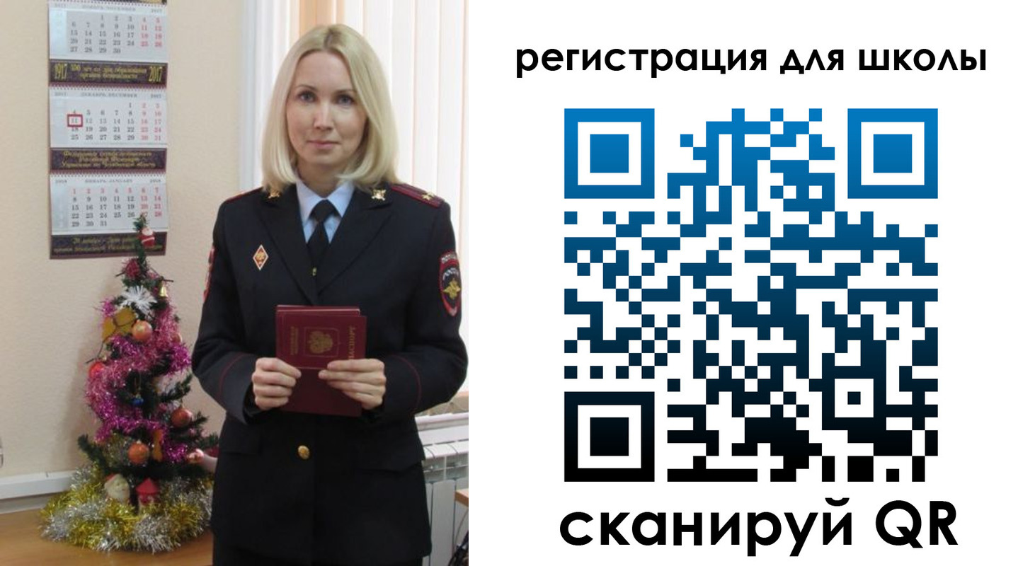 временная регистрация госуслуги в Феодосии