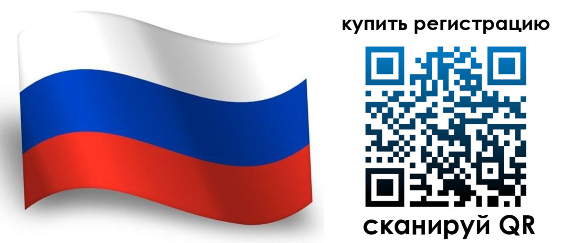 временная регистрация для школы в Феодосии