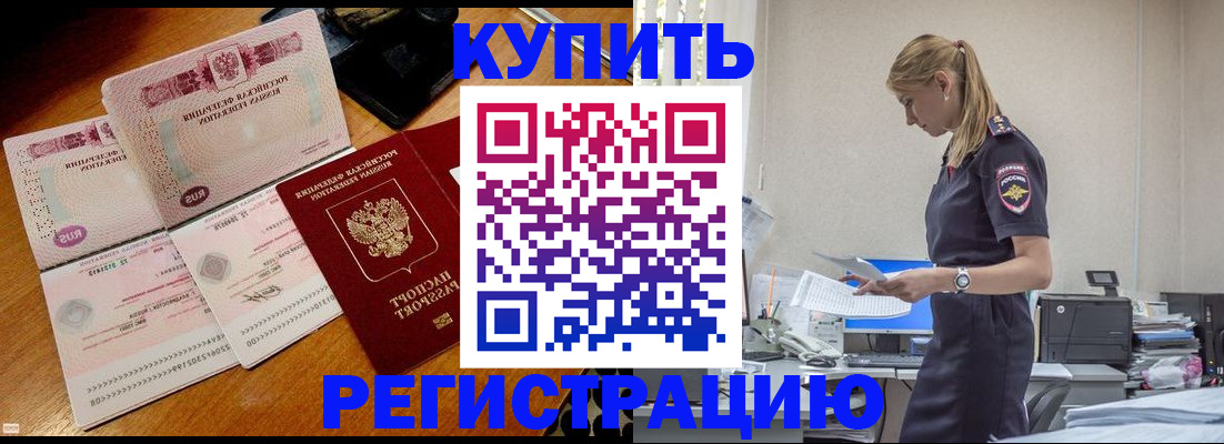 пропишу в квартире в Феодосии